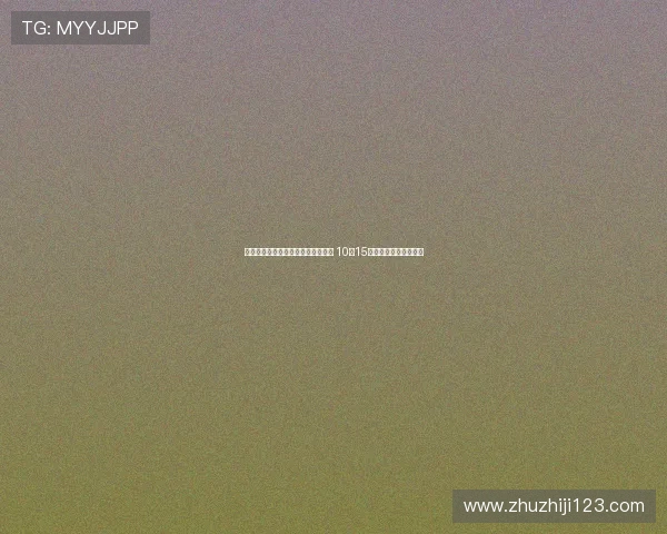 武汉三镇核心决定提前离队加盟上港 10月15日代表新东家出战亚冠 武汉三镇核心决定提前离队加盟上港 10月15日代表新东家出战亚冠