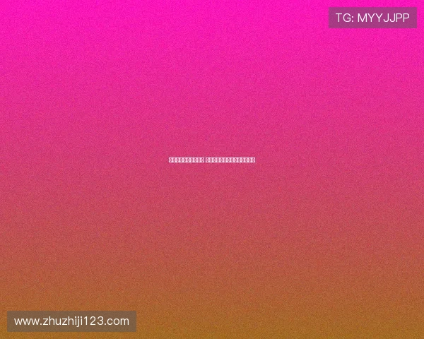 西甲转会窗口火爆开启 多支豪门加速引援寻求阵容升级