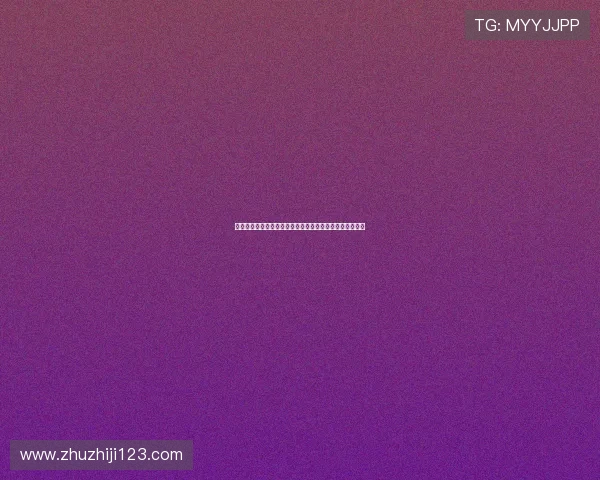 运动科技产品销量激增背后：智能设备如何引领健身新潮流