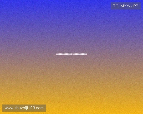 拜仁需警惕迪亚斯重蹈马内覆辙 应帮助其更好融入球队体系