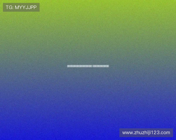 清华火神队勇夺机器人足球赛世界冠军 击败德国队实现历史突破