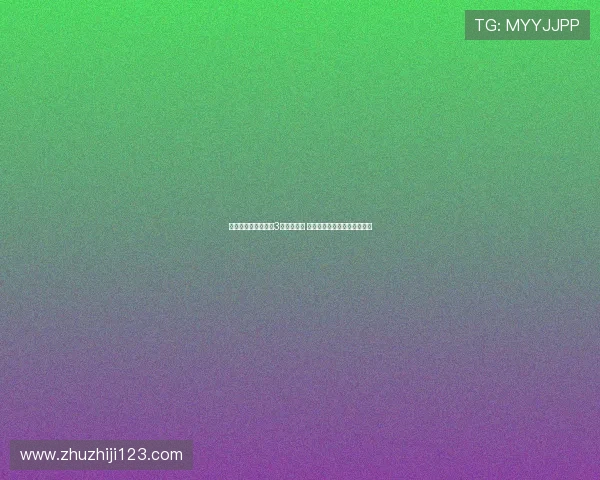 维尔茨加盟利物浦后3场未能破门 克洛普失去耐心最终做出决定