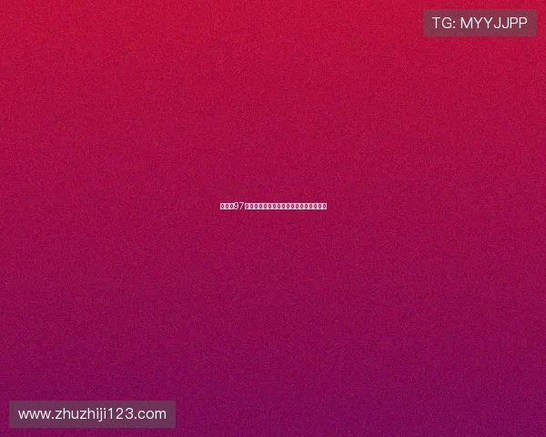 曼联第97分钟点球绝杀力克对手全取三分迎来胜利